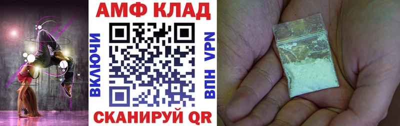 Купить где  Новая Ляля  Amphetamine 98% 