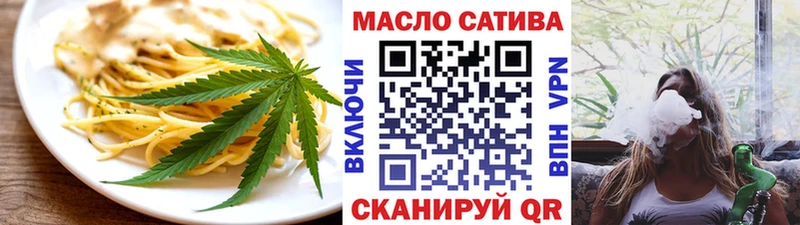 Cannafood конопля  Купить где  Новая Ляля 