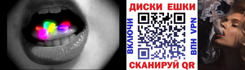 Экстази mix  Купить  Новая Ляля 