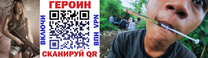 Купить  Новая Ляля  Героин герыч 