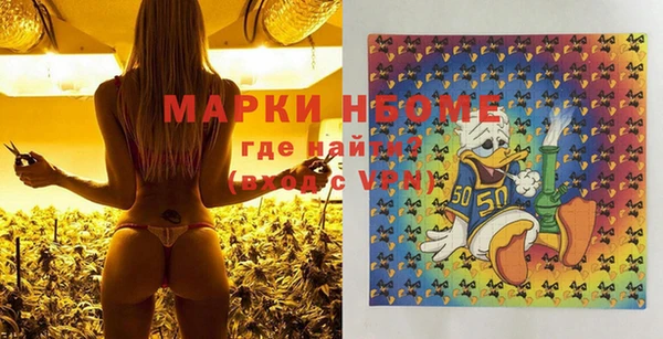 гашиш Усмань