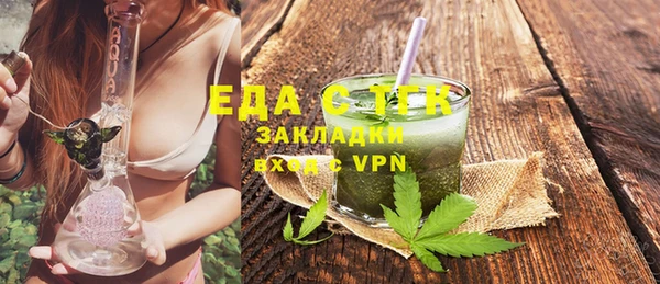 гашиш Усмань