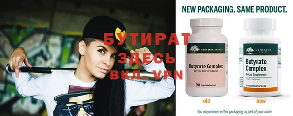 прущая мука Усолье-Сибирское