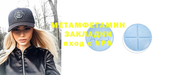 гашиш Усмань