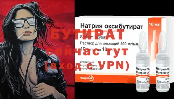 гашиш Усмань