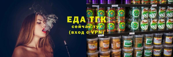 прущая мука Усолье-Сибирское