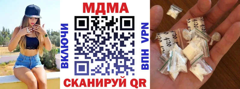 МДМА VHQ  Купить  Новая Ляля 