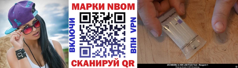 Наркотические марки 1500мкг  Купить закладки  Новая Ляля 