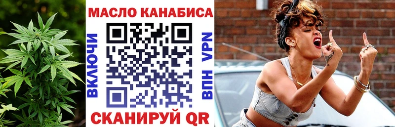 ТГК жижа  Купить где  Новая Ляля 