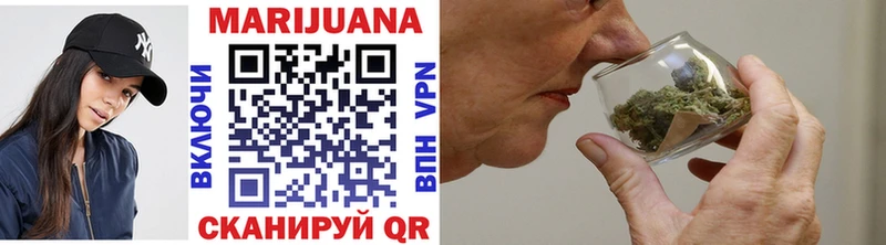 Конопля OG Kush  Купить где  Новая Ляля 